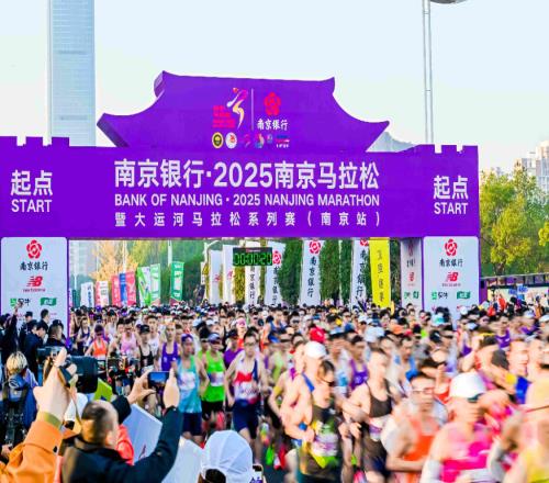 你的主场!NewBalance助力“2025南京马拉松”热力开跑