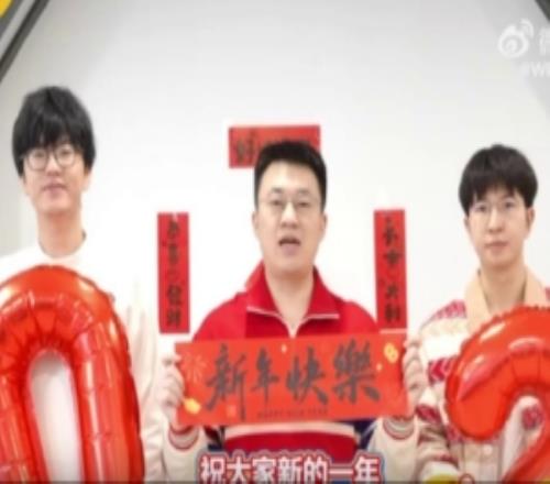 WBG新春送福：除夕夜快樂，新的一年萬象更新，馬年大吉