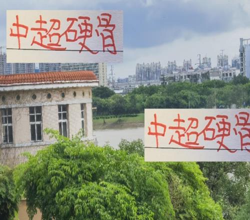 不出意外!穆斯卡特明年依然是海港主帅他让球队成为中超硬骨头