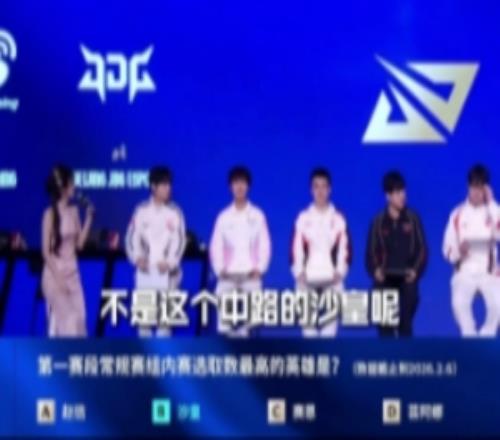 LPL隊(duì)長們銳評(píng)沙皇版本現(xiàn)狀：簡單，有裝備就好贏