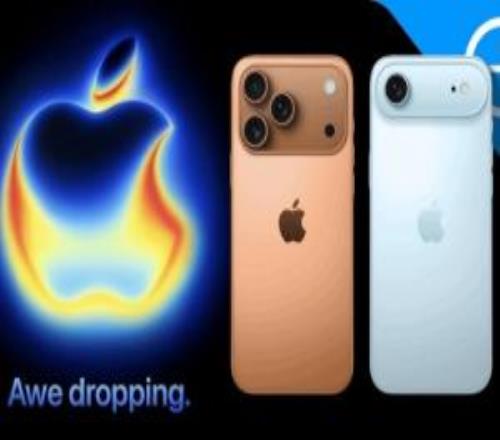 蘋果重磅發(fā)布會要來了！iPhone17系列關(guān)鍵信息匯總：大變樣