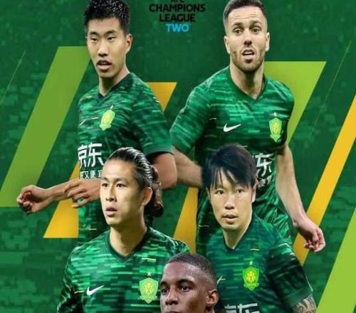 足協杯or中超顏面亞冠北京國安vs河內生死戰，輸球或提前出局！