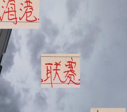 給力！海港9月賽事全部結束聯賽三戰三捷亞冠2戰拿1分