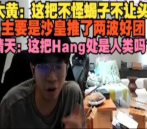 wayward複盤和彈幕急眼：這把不怪蠍子不讓頭晴天：Hang出是人