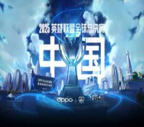 太夸張！秒沒！今日S15世界賽八強(qiáng)+四強(qiáng)+決賽門票開售不到1S就被搶完