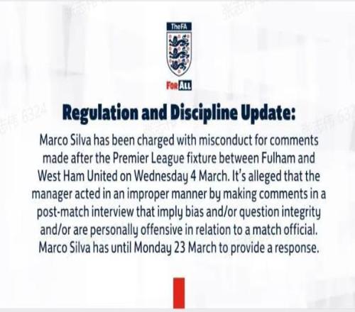 英足总:马尔科席尔瓦对裁判发表不当言论,下周一前需回应