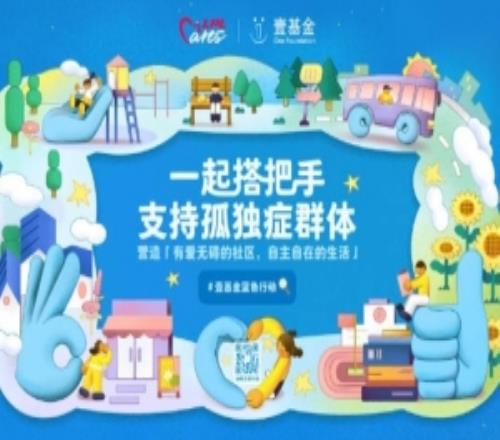 LPL公益動態:今天第19個世界孤獨症日和選手們一起加入藍色行動