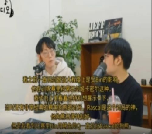 Nuguri：玩剑姬很大程度上是受Bin影响，他训练赛经常玩这类英雄