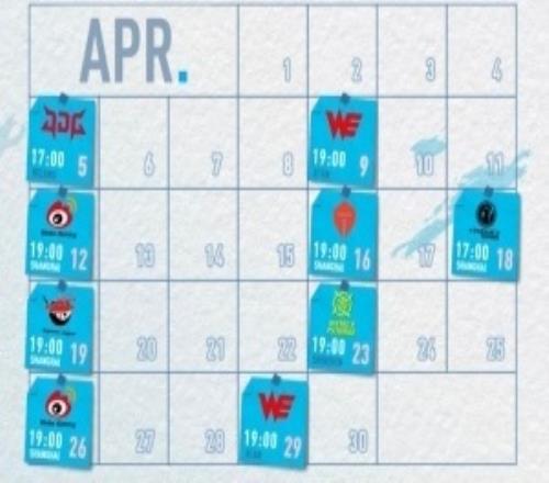 BLG公布第二赛段赛程及大名单：将于4月5日与JDG进行首战