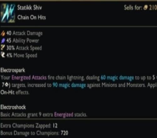 電刀再改！新版攻擊特效：對47基於等級個敵人造成60法傷