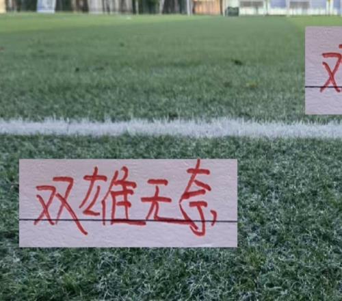 上海双雄的无奈!中超第29轮海港没李新翔+蒯纪闻申花没刘诚宇