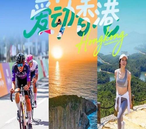 香港冬日暖跑挑战赛用脚步迎接焕新起点！