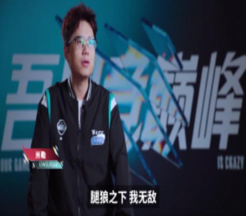 官方解說帶節奏米勒賽後調侃遭JDG粉絲爆破：5比0是什麽弱智發言