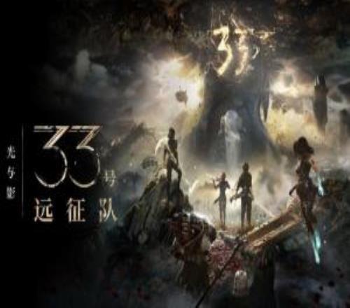 TGA最大赢家!《光与影:33号远征队》斩获年度游戏等共9个奖项