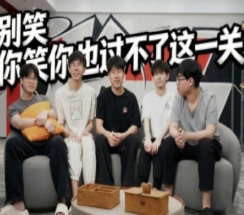 JDG选手趣味游戏VLOG：谁是卧底别笑你笑你也过不了这一关！