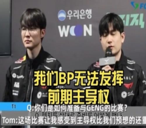 Faker：和最初相比競技狀態有所提升Tom91视频下载链接BP無法發揮前期主導
