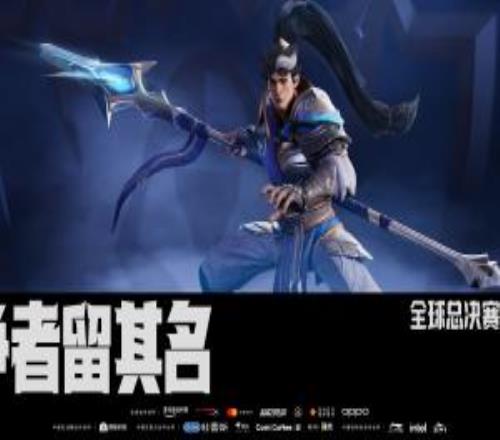 TES选蓝!明日首发名单:中国哥哥交手欧洲哥哥希然主持多多鼓鼓解说