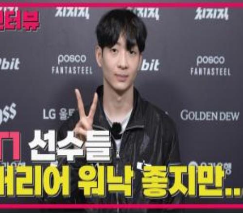 DK.Lucid：單排打的多肯定有好處的T1很強，打他們不能怯場