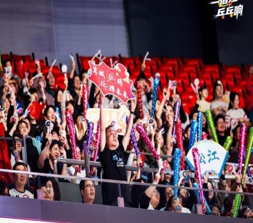 全民参与、全城联动、全季精彩！上海乒乓球嘉年华开幕