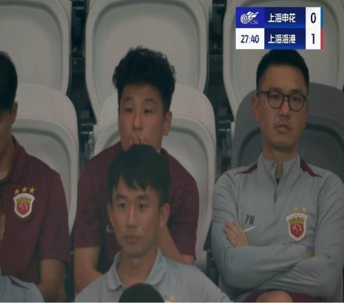 仍在養傷中，武磊在看台上現場觀看上海德比