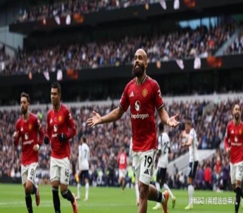 第95分钟绝平,罪臣将功补过!曼联连续5轮不败,无视月最佳魔咒