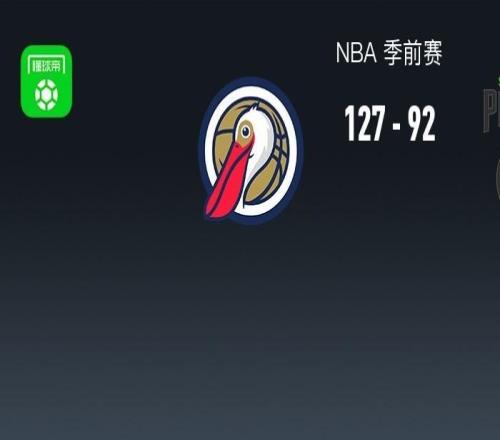 NBA戰(zhàn)報：鵜鶘12792狂勝東南墨爾本鳳凰，普爾7分