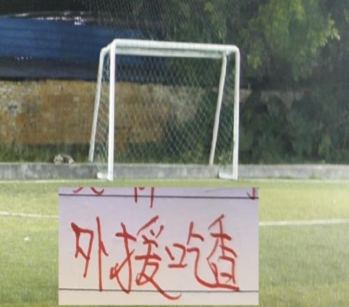 海港不仅外援香!主教练更加香前主帅离职还能在英超淘金