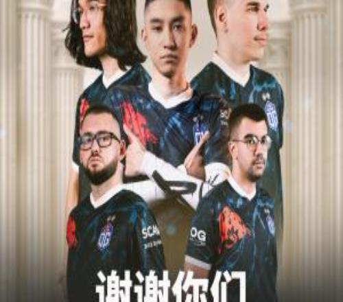 一口气全踢了!OG官宣:与现在的Dota2现役阵容分道扬镳