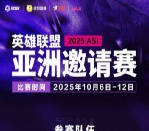 過幾周還能看得到許哥！DK可以參加ASI亞洲邀請賽，獎金150W