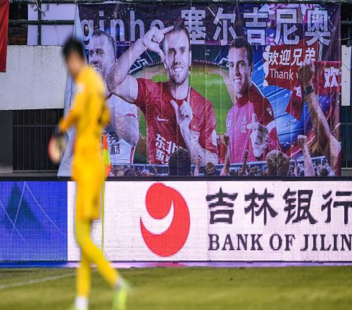 亚泰主场负国安,若今晚梅州胜或明天海牛不败亚泰将提前降级