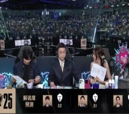 全员预测TES取胜!解说预测T1对阵TES赛果:管泽元预测TES31T1