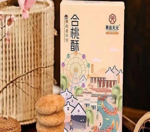 有獎(jiǎng)?wù)骷?！順德“德甲”勒流?duì)要一“名”驚人！