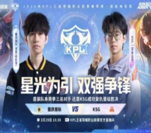 讓三追四！狼隊奮起直追拿下KSG挺進勝決會師AG狼隊43KSG