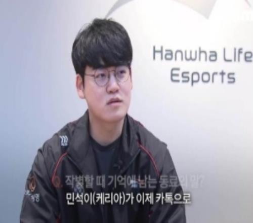 Guma:Keria给我发了一条很长的信息真的很感人他性格也很温柔