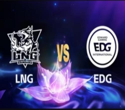 5分钟宣布!LNG辅助无暇赴死Xiaohao皇子无法无天EDG赢首局