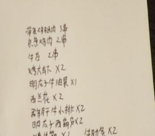 媒体人:怀疑最近Bin大哥压力太大手大哥主动吸引火力伟大