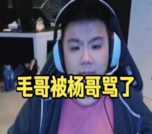 Xinq：你们一直说XG踢人杨哥都要我澄清一下说不要带这个节奏