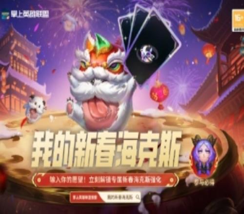 管澤元：海斗沒啥意思啊除了吃飯睡覺都玩一玩我也沒見上癮