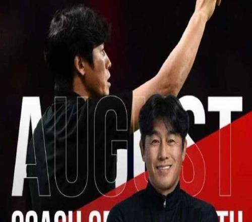 徐正源當(dāng)選中超8月最佳教練帶隊3勝1平保持不敗