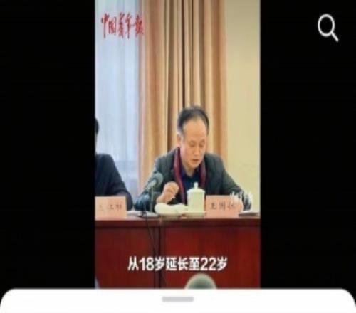 全国政协委员：建议将网络游戏防沉迷管控从18岁延长至22岁