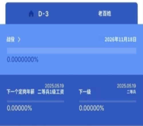 爆料人:从多个可靠消息源获悉Deft一直想重返赛场!