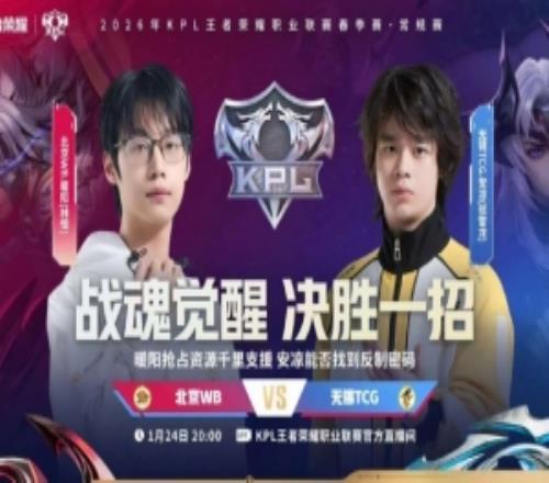 窒息壓制！WB穩健推進不給機會拿下TCG！WB31TCG