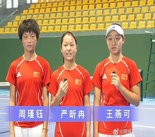 衝擊世少賽！中國女網3大小花出征預選賽：14歲周瑾鈺看齊鄭欽文