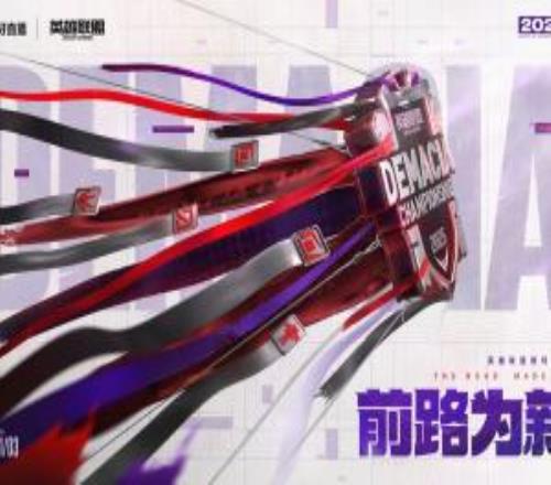 德杯赛制公布:15日燃战启幕!决胜局采用盲选模式教练语音功能加入!