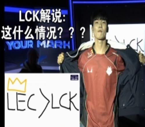 LCK英文流開整前G2輔助Wadid：LECLCK，請多向第二賽區(qū)學(xué)習(xí)