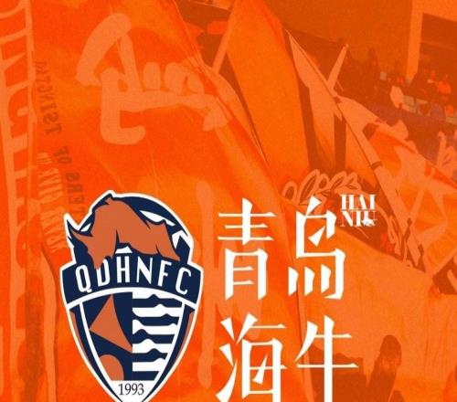 海牛剩余五輪賽程：下輪客場與梅州死斗，隨后連戰海港國安
