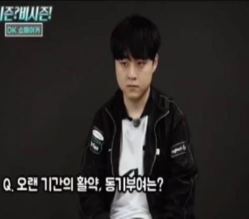 ShowMaker：因为粉丝喜欢我我才会产生在比赛展现良好面貌的动力