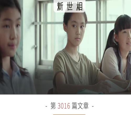 那些考第一名的女孩，后来都去了哪里