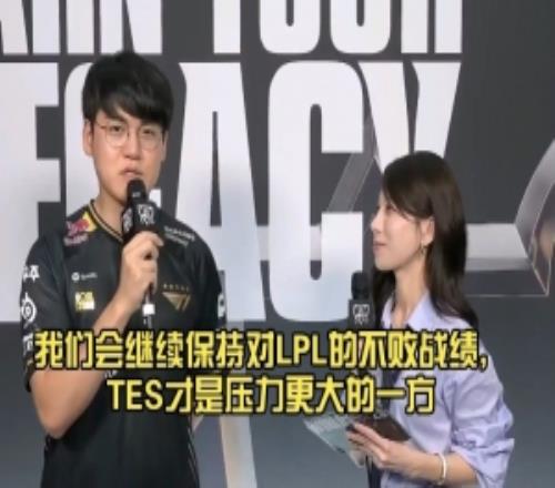 Gumayusi:我们会继续保持对LPL不败战绩,TES才是压力更大的一方