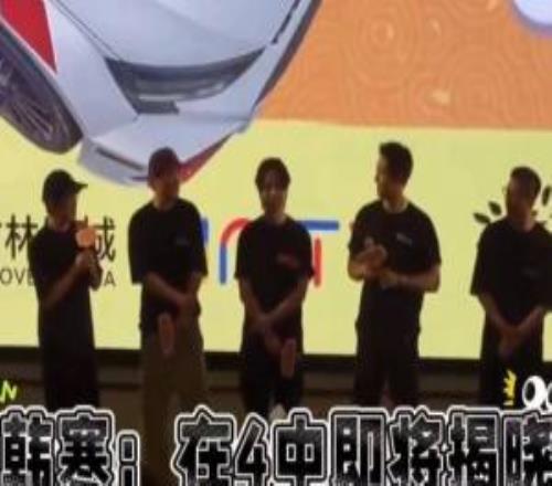 韩寒透露《飞驰人生》将拍第四部黄景瑜幽默回应：养老保险是赚上了